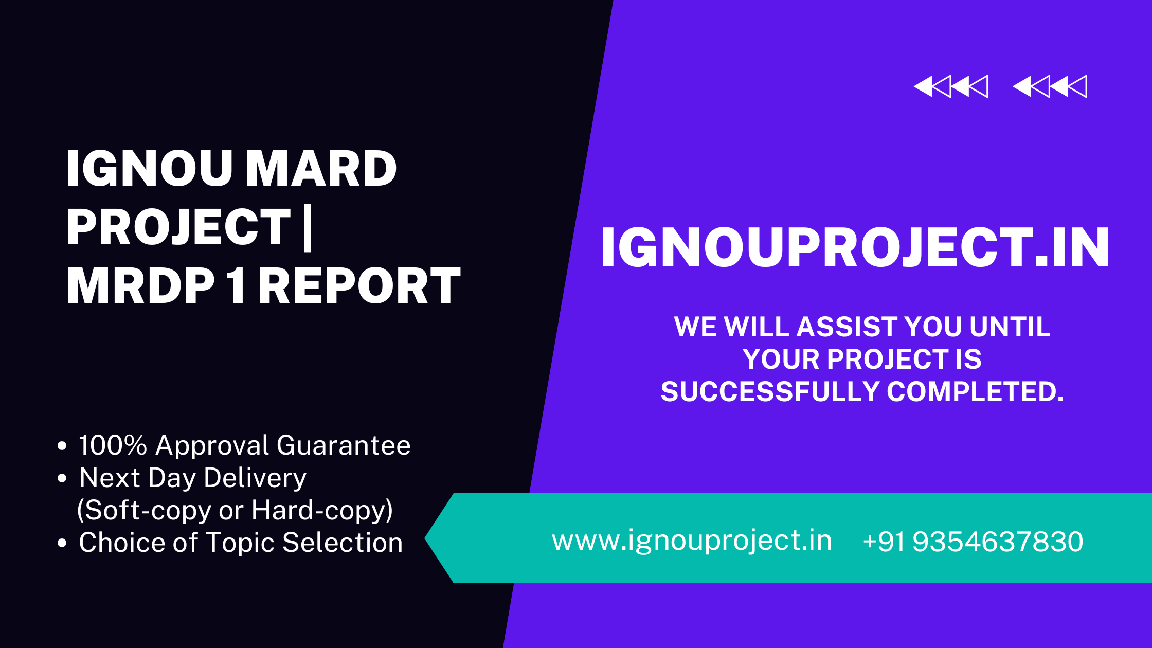 IGNOU MARD Project | MRDP 1 Report