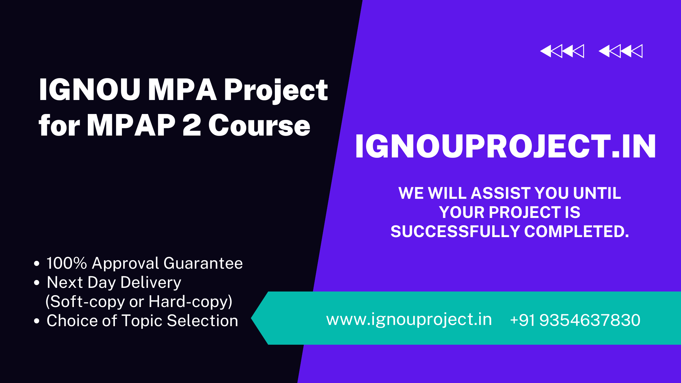 IGNOU MPA Project for MPAP 2 Course