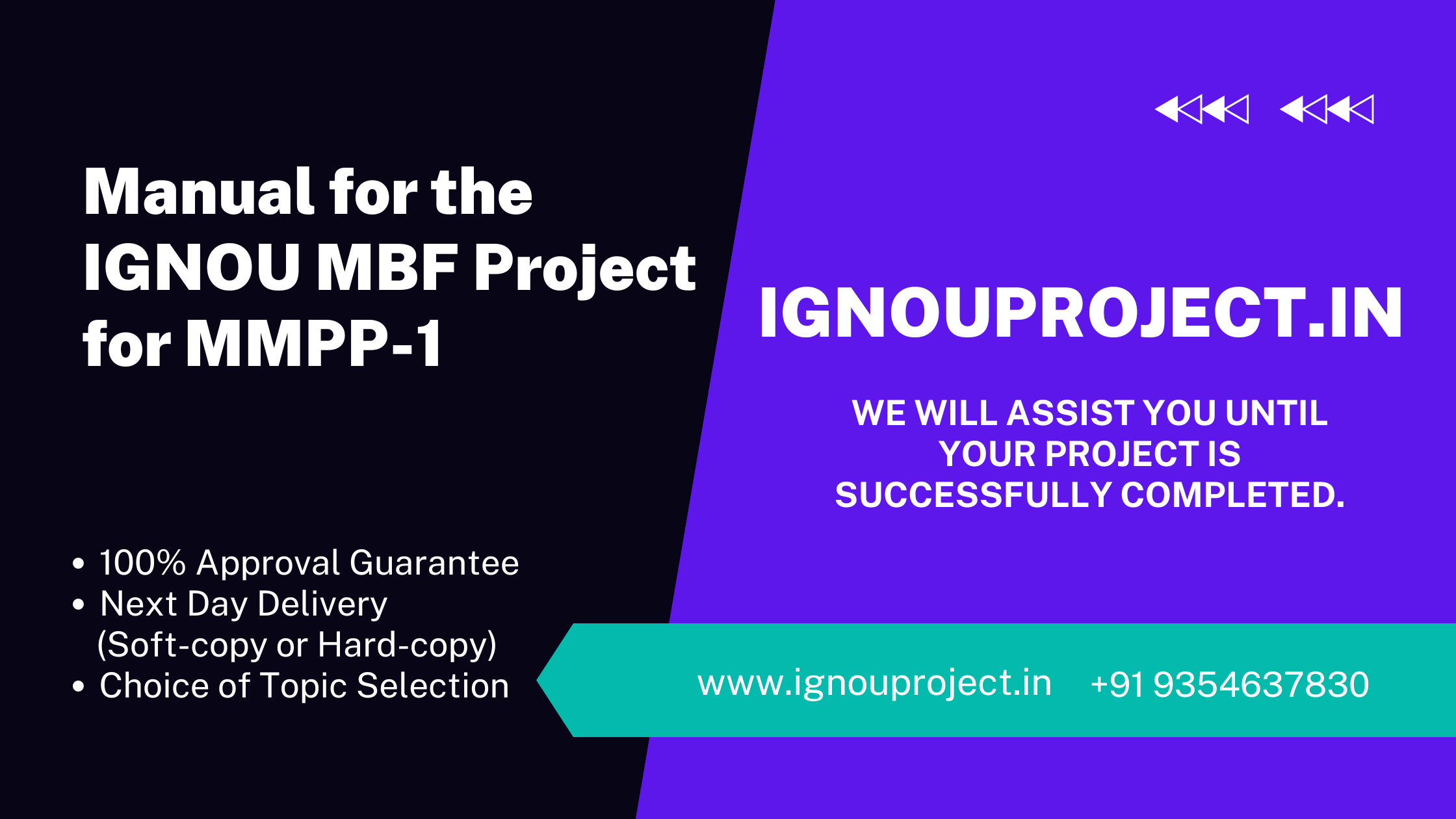 Manual for the IGNOU MBF Project for MMPP-1