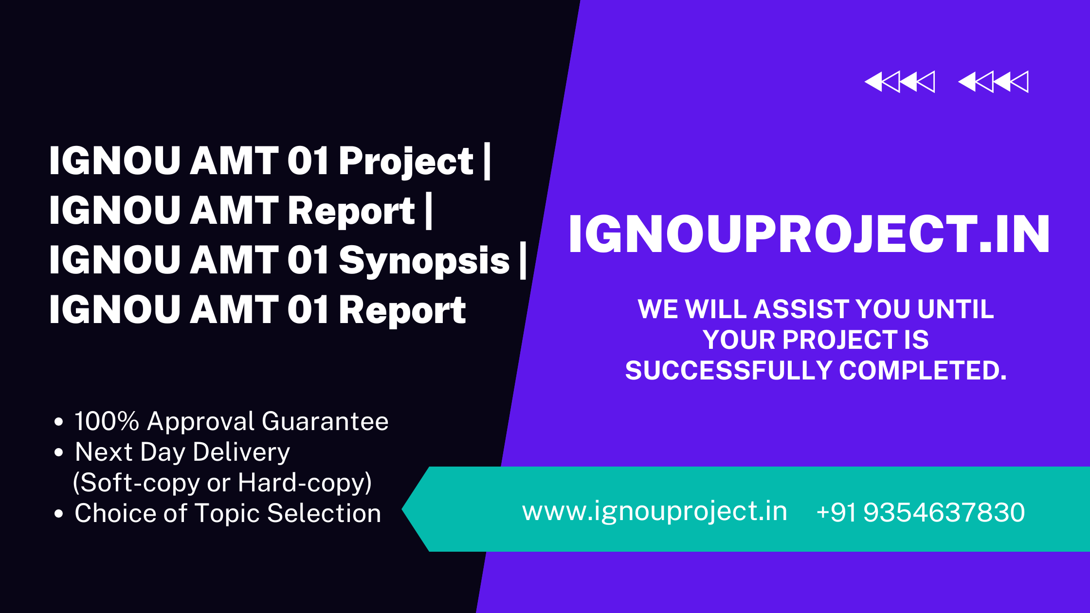 IGNOU AMT 01 Project | IGNOU AMT Report | IGNOU AMT 01 Synopsis | IGNOU AMT 01 Report