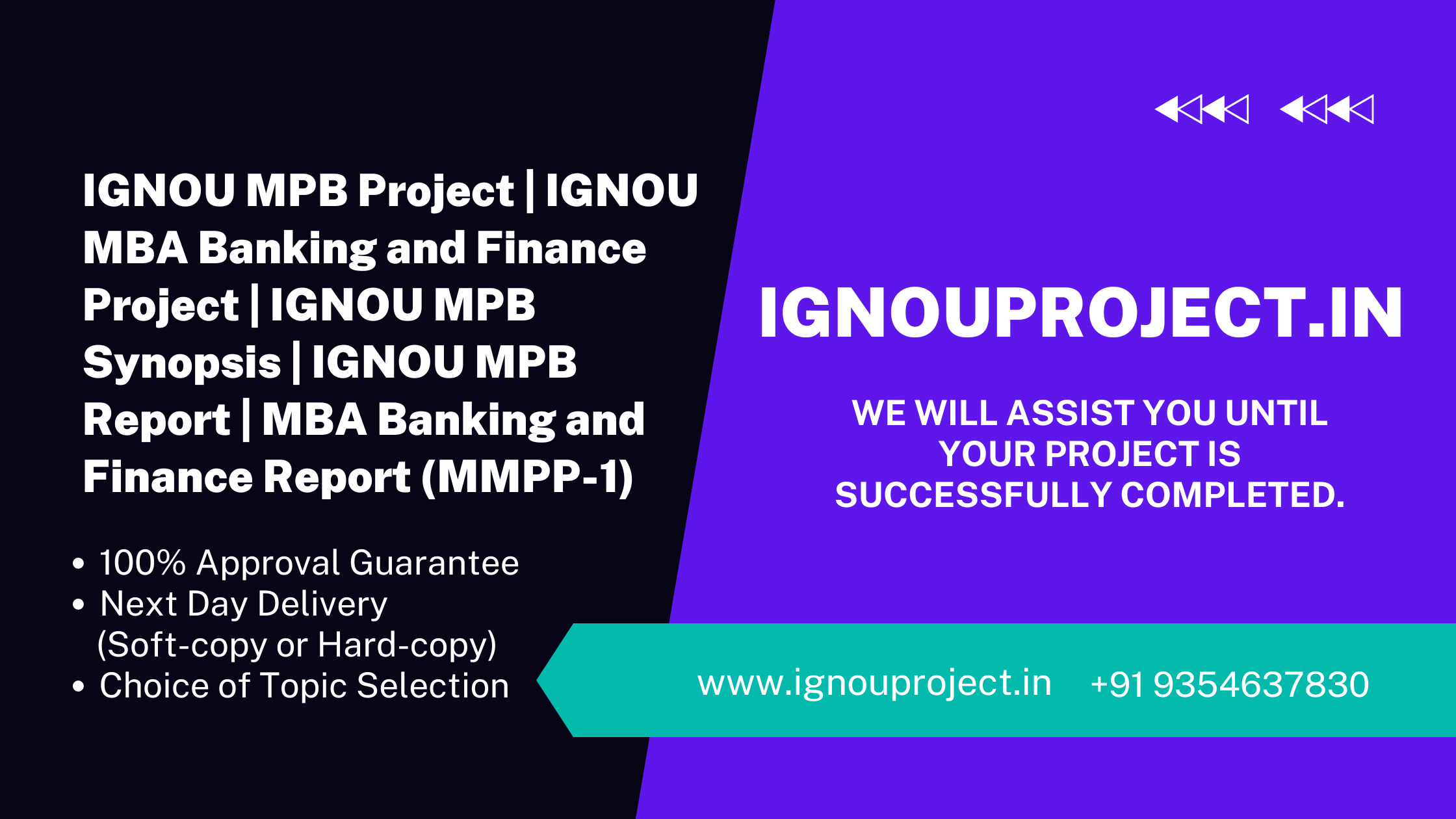 IGNOU MPB Project | IGNOU MBA Banking and Finance Project | IGNOU MPB Synopsis | IGNOU MPB Report | MBA Banking and Finance Report (MMPP-1)