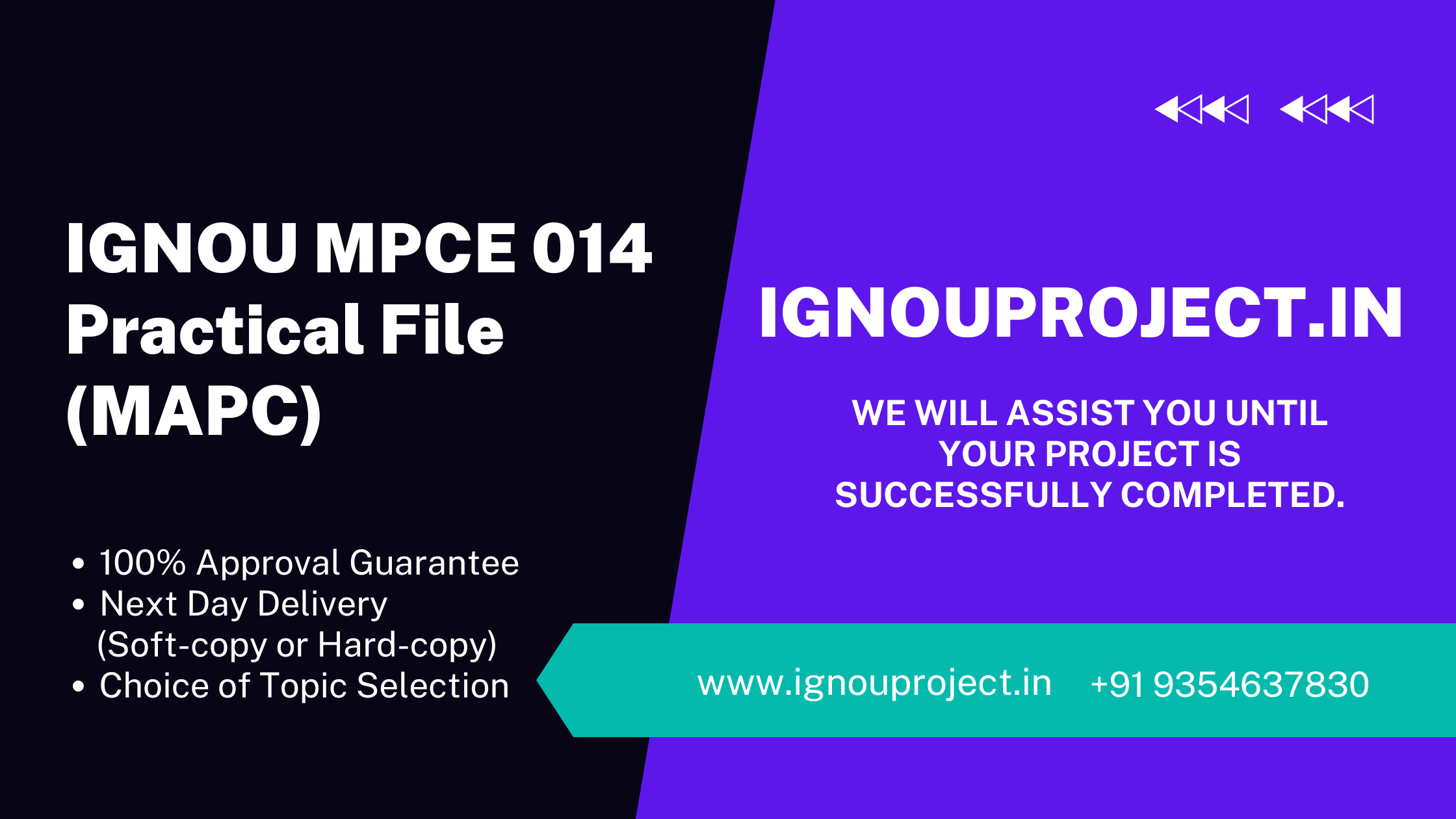 IGNOU MPCE 014 Practical File (MAPC)