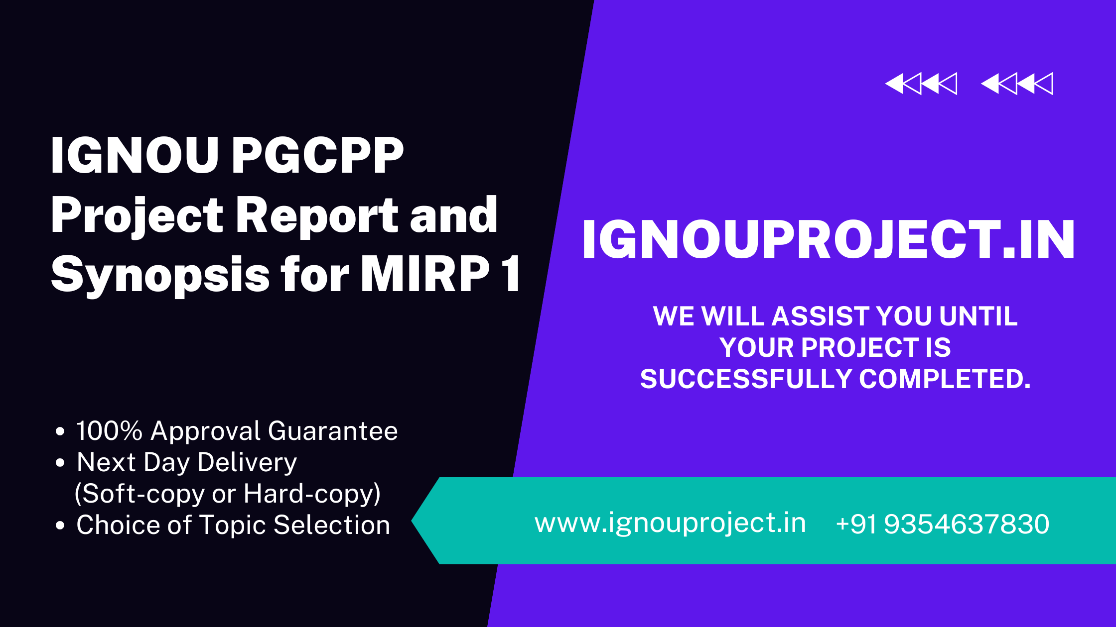 IGNOU PGCPP Project Report and Synopsis for MIRP 1 (Postgraduate Certificate in Patent Practice)